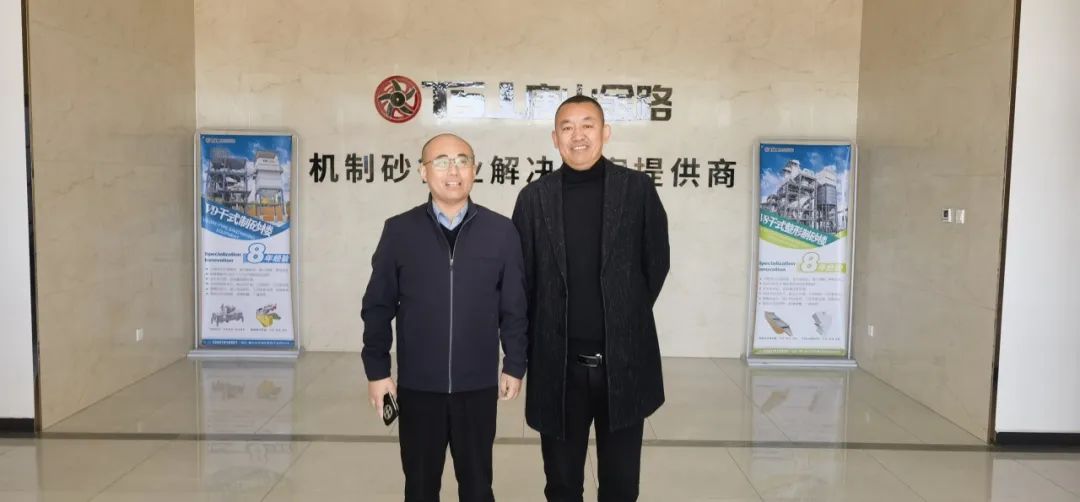 山東省砂石協(xié)會(huì)專職副秘書(shū)長(zhǎng)陳文蒞臨唐山金路，考察特細(xì)砂制砂樓
