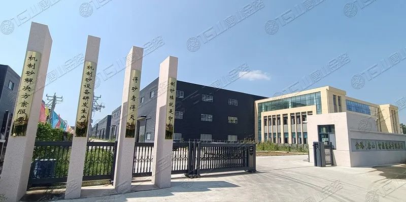 唐山金路深耕制砂行業(yè)十余年，擁有多項(xiàng)發(fā)明專利